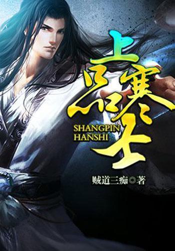 逗小猴开心系列210