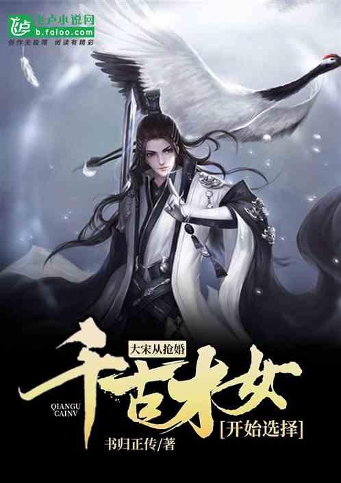 灵魂筹码