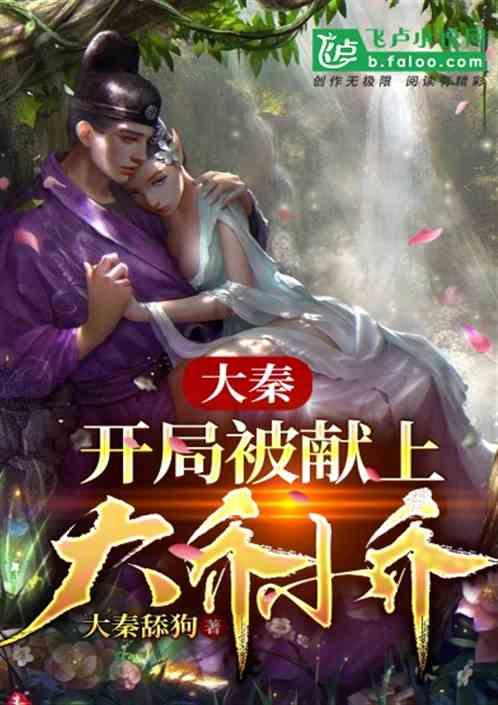 逃离木质的房屋