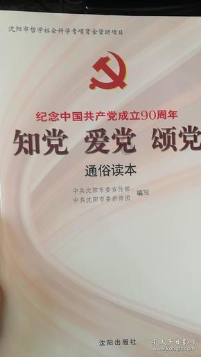 漳湖镇“三化联动”助力“五经普”走深走实